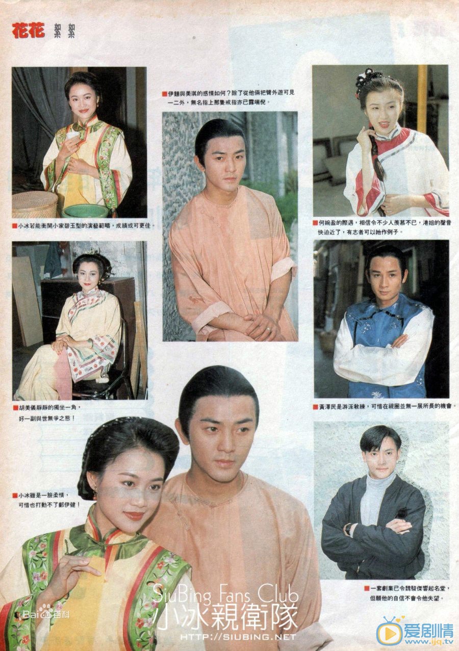 郑伊健杂志报刊大片 郑伊健高清写真_郑伊健高清剧照