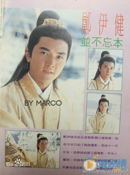 郑伊健杂志报刊大片 郑伊健高清写真_郑伊健高清剧照