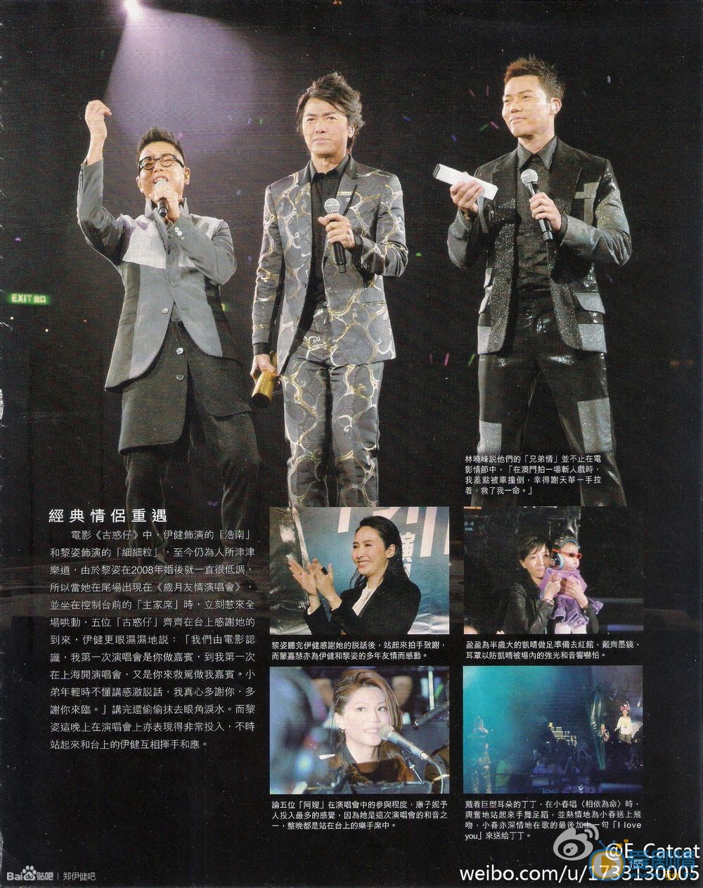 郑伊健杂志报刊大片 郑伊健高清写真_郑伊健高清剧照