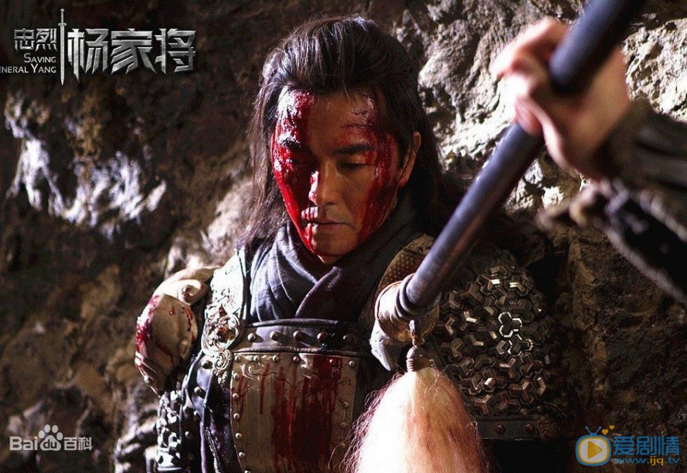 郑伊健《忠烈杨家将》剧照 郑伊健高清写真_郑伊健高清剧照
