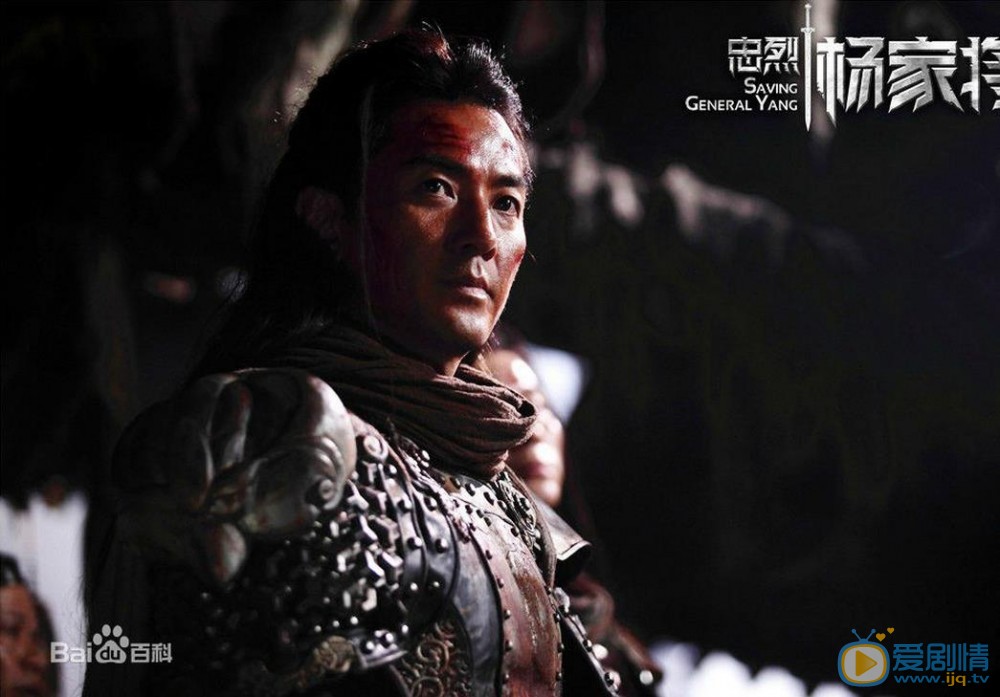 郑伊健《忠烈杨家将》剧照 郑伊健高清写真_郑伊健高清剧照