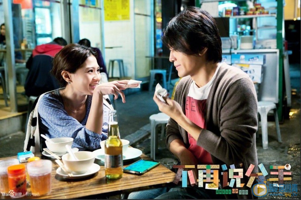 郑伊健《不再说分手》剧照 郑伊健高清写真_郑伊健高清剧照