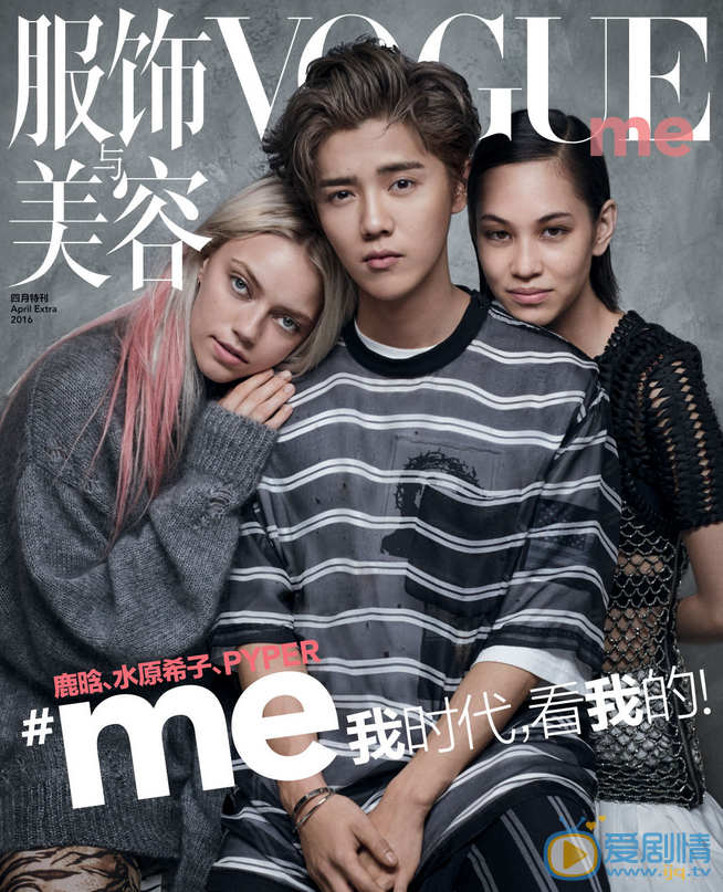 鹿晗杂志写真 鹿晗高清写真_鹿晗高清剧照