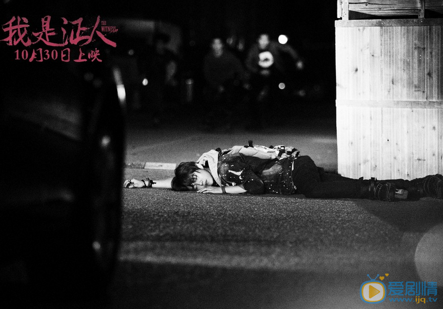 鹿晗《我是证人》剧照 鹿晗高清写真_鹿晗高清剧照