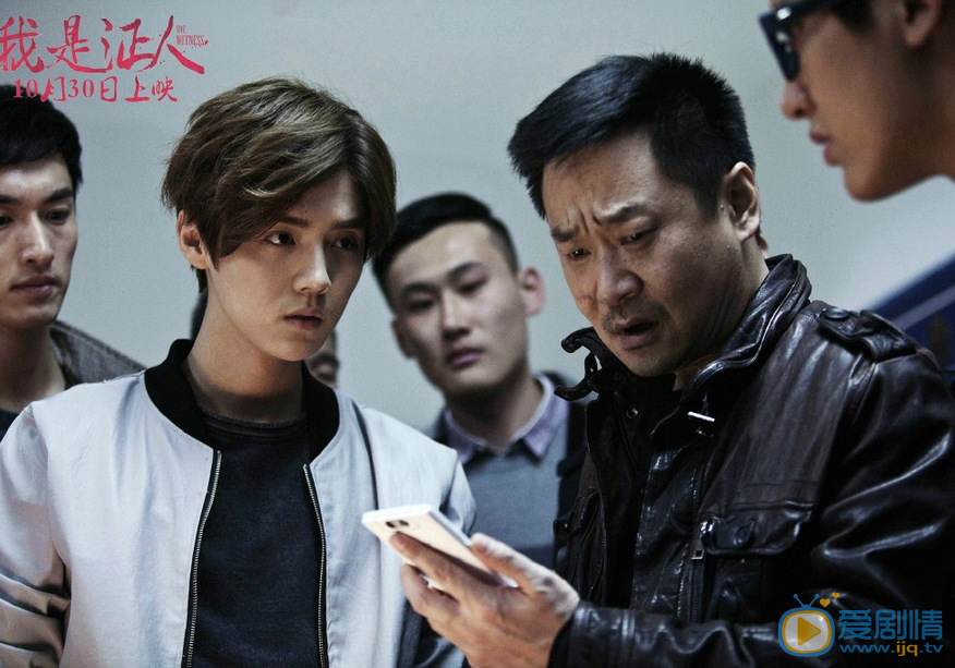 鹿晗《我是证人》剧照 鹿晗高清写真_鹿晗高清剧照