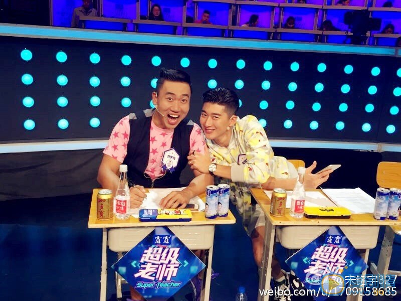 宋铭宇活动照 宋铭宇高清写真_宋铭宇高清剧照