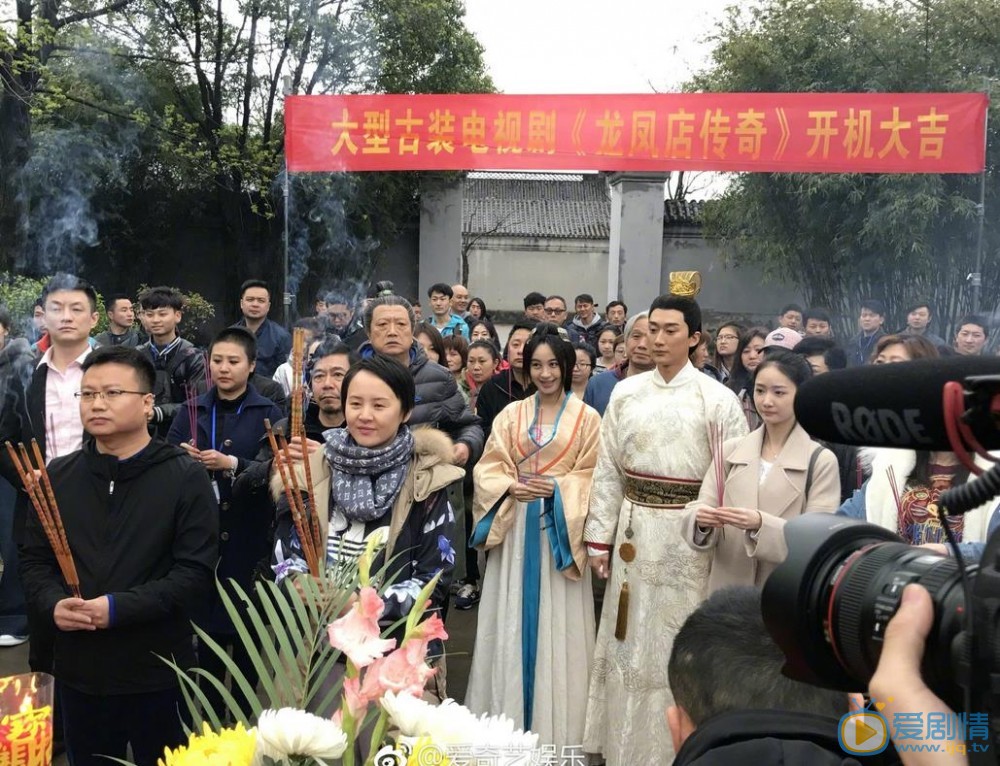 宋铭宇《龙凤店传奇》剧照 宋铭宇高清写真_宋铭宇高清剧照