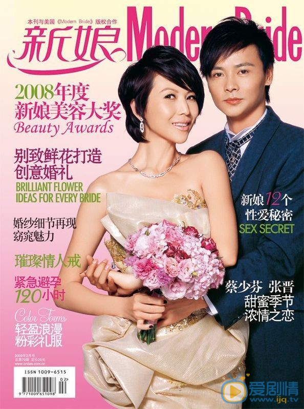 蔡少芬杂志写真大片 蔡少芬高清写真_蔡少芬高清剧照