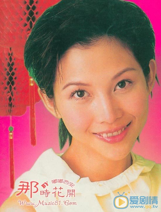 蔡少芬早期青涩写真 蔡少芬高清写真_蔡少芬高清剧照