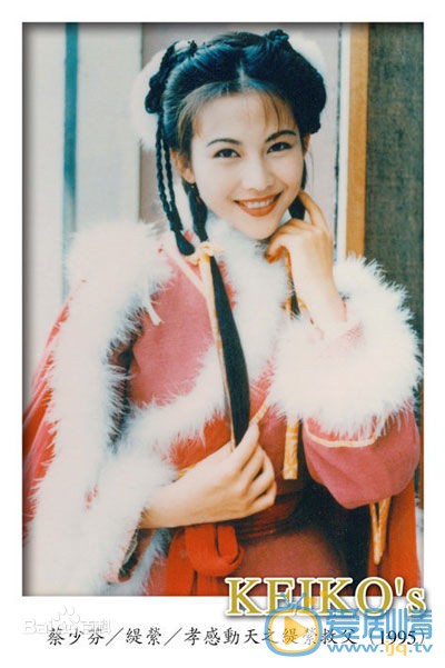 蔡少芬早期古装剧照 蔡少芬高清写真_蔡少芬高清剧照