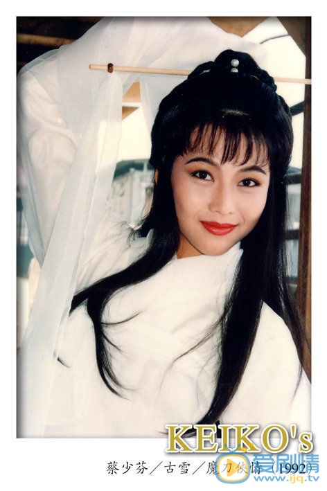 蔡少芬早期古装剧照 蔡少芬高清写真_蔡少芬高清剧照