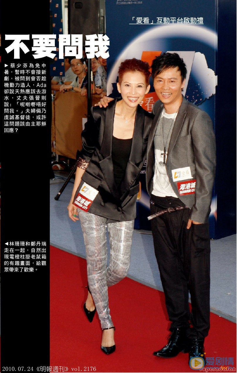 蔡少芬杂志写真大片 蔡少芬高清写真_蔡少芬高清剧照