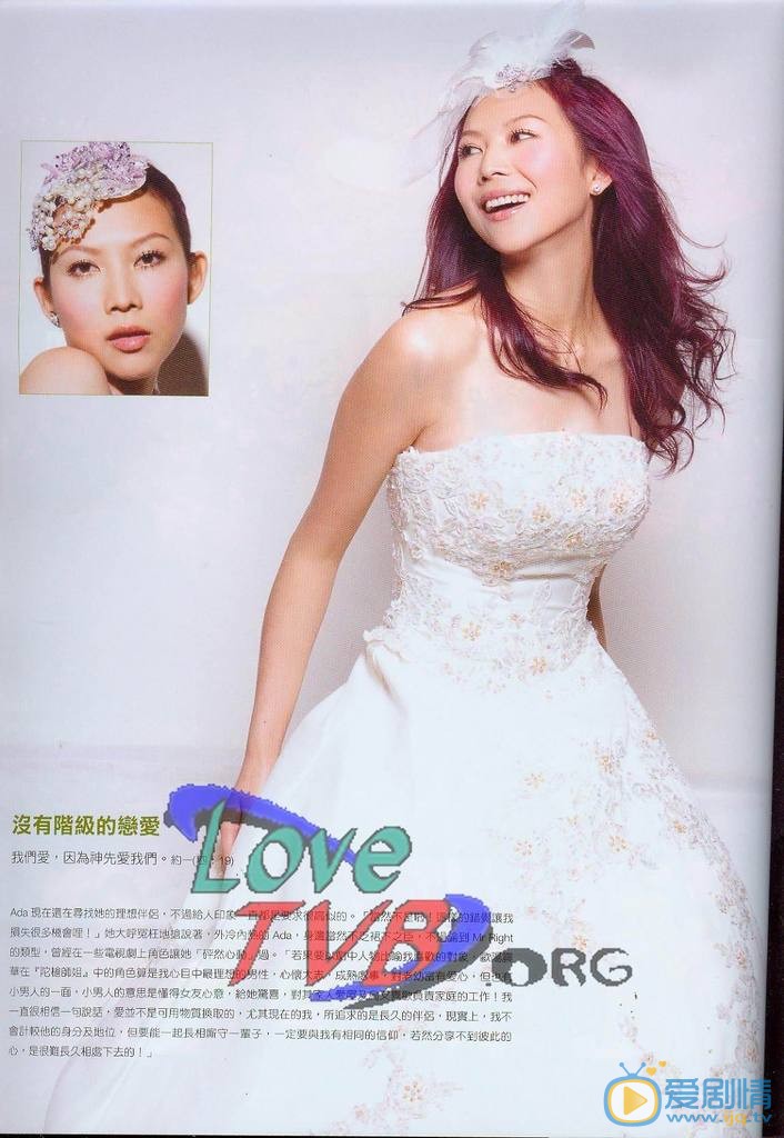蔡少芬杂志写真大片 蔡少芬高清写真_蔡少芬高清剧照