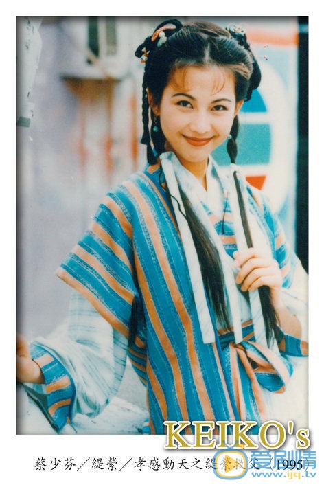 蔡少芬早期古装剧照 蔡少芬高清写真_蔡少芬高清剧照