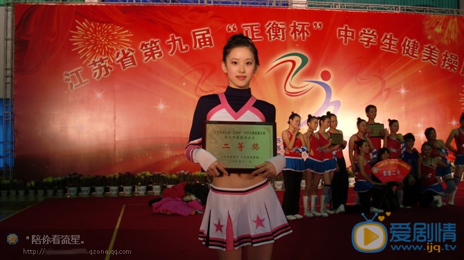 章泽天舞蹈写真 章泽天高清写真_章泽天高清剧照