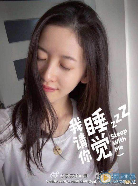 章泽天生活照 章泽天高清写真_章泽天高清剧照