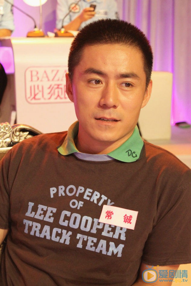 常铖活动照 常铖高清写真_常铖高清剧照