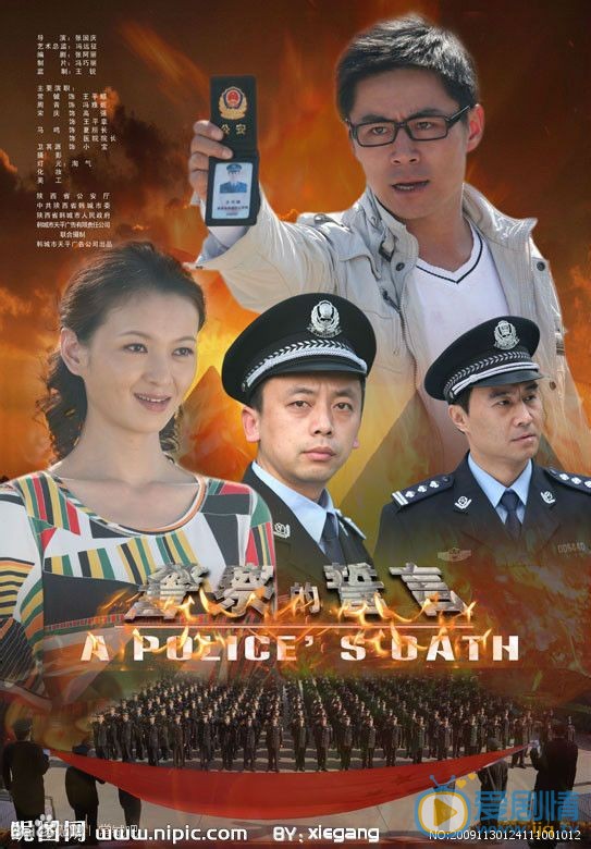 常铖影视作品海报 常铖高清写真_常铖高清剧照