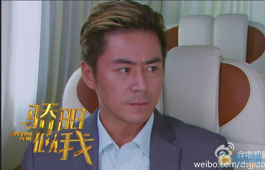 常铖《骄阳似我》剧照 常铖高清写真_常铖高清剧照
