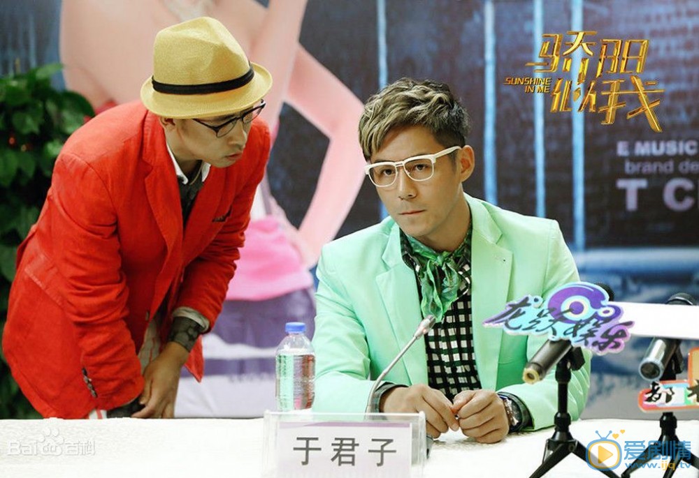 常铖《骄阳似我》剧照 常铖高清写真_常铖高清剧照