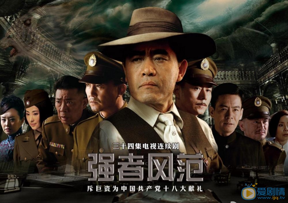 常铖影视作品海报 常铖高清写真_常铖高清剧照
