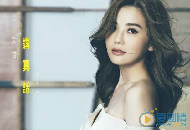 蔡卓妍写真 蔡卓妍高清写真_蔡卓妍高清剧照