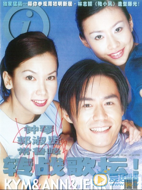 常铖杂志报刊大片 常铖高清写真_常铖高清剧照
