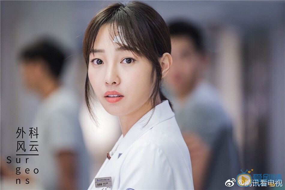 外科风云剧照