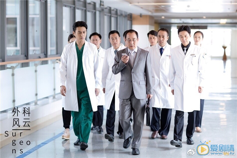 外科风云剧情介绍
