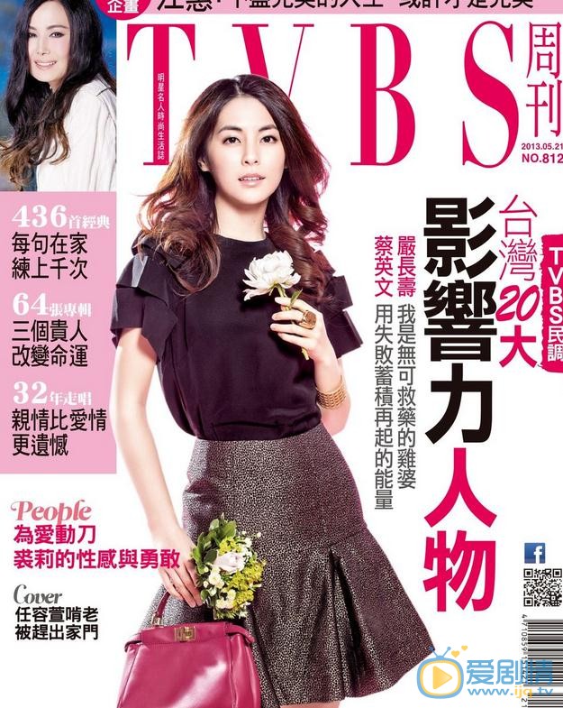 任容萱杂志写真 任容萱高清写真_任容萱高清剧照