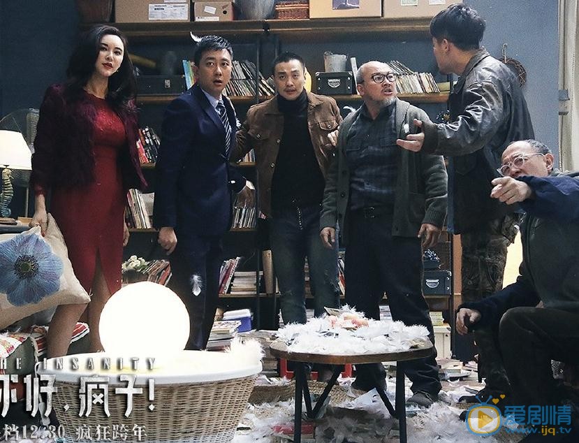 莫小棋《你好疯子》剧照 莫小棋高清写真_莫小棋高清剧照