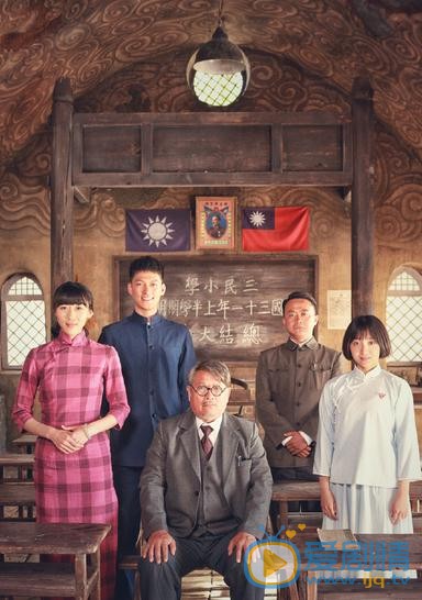 刘帅良《驴得水》剧照 刘帅良高清写真_刘帅良高清剧照