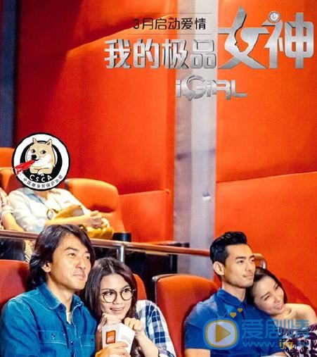 周秀娜《我的极品女神》剧照 周秀娜高清写真_周秀娜高清剧照