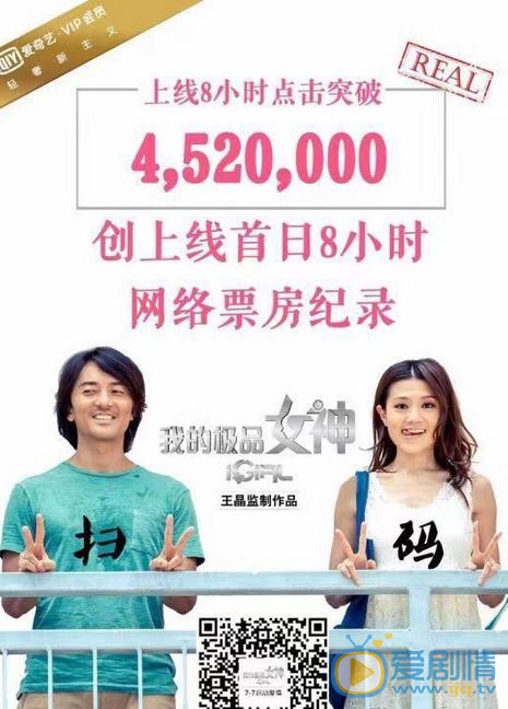 周秀娜《我的极品女神》剧照 周秀娜高清写真_周秀娜高清剧照