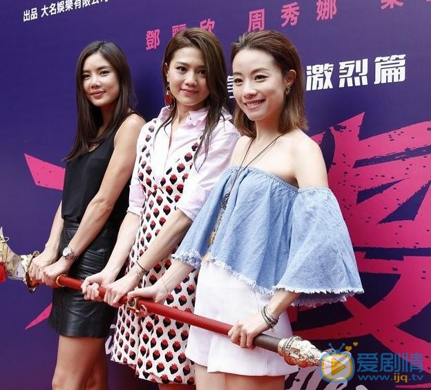 周秀娜活动照 周秀娜高清写真_周秀娜高清剧照