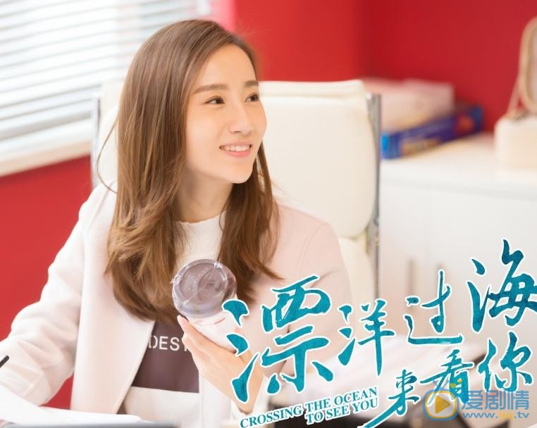 漂洋过海来看你陈姗姗和严晓秋是什么关系？陈姗姗和严晓秋是亲姐妹吗？
