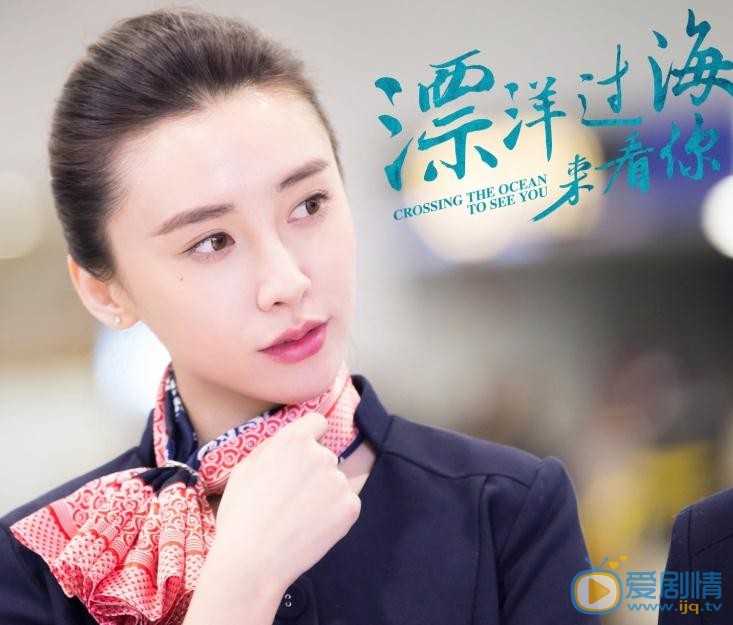 漂洋过海来看你陈姗姗和严晓秋是什么关系？陈姗姗和严晓秋是亲姐妹吗？
