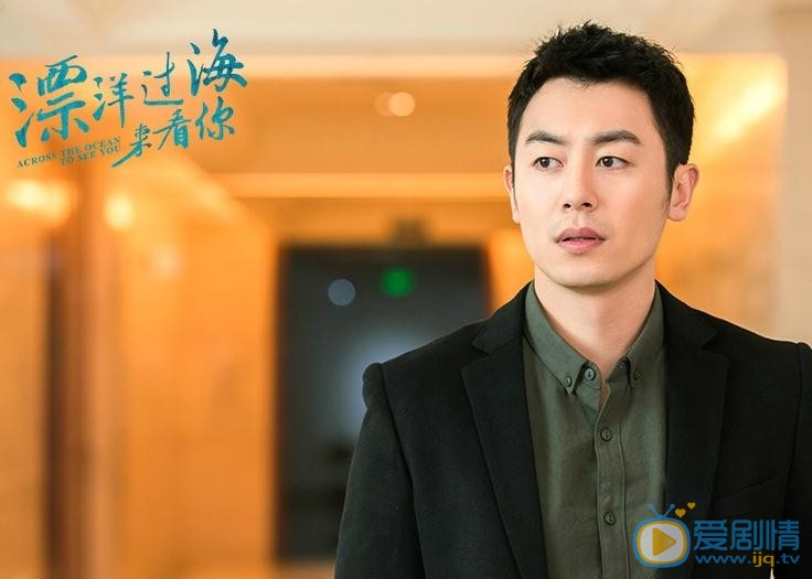 漂洋过海来看你苏芒的孩子是谁的？苏芒有没有打掉孩子？