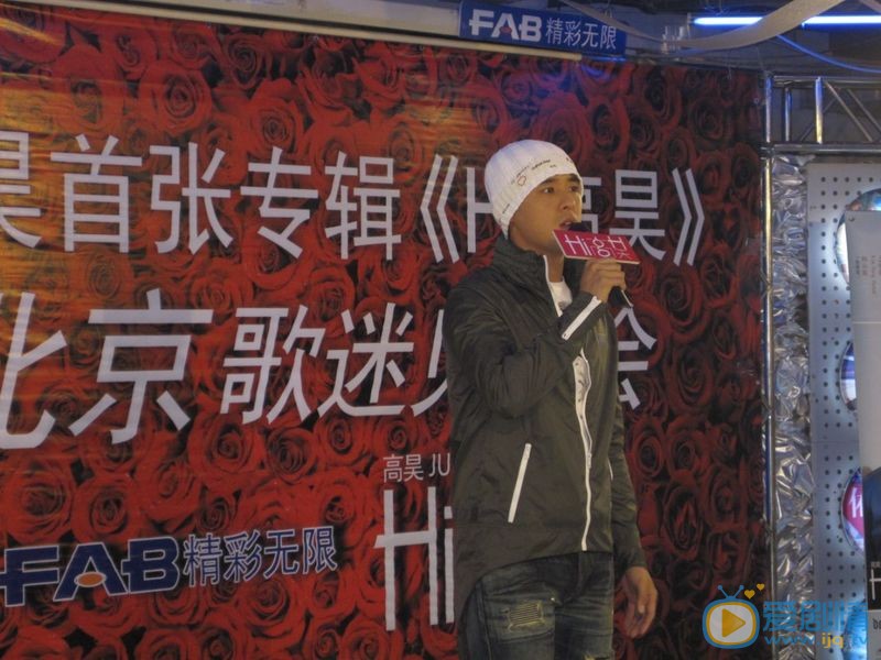 高昊参加活动照 高昊高清写真_高昊高清剧照