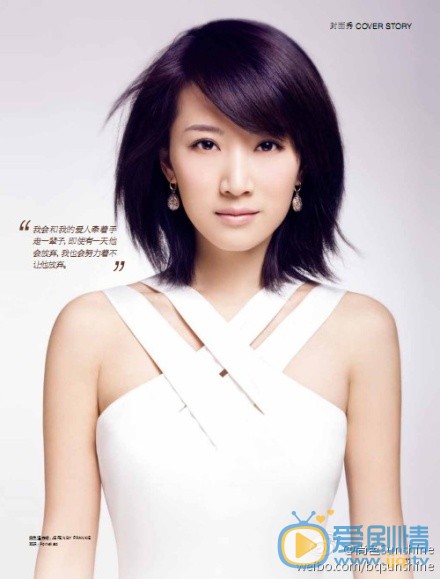 李念杂志封面大片 李念高清写真_李念高清剧照