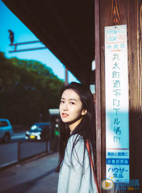 许龄月街拍写真 许龄月高清写真_许龄月高清剧照