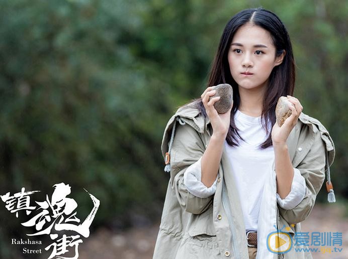  镇魂街剧情介绍