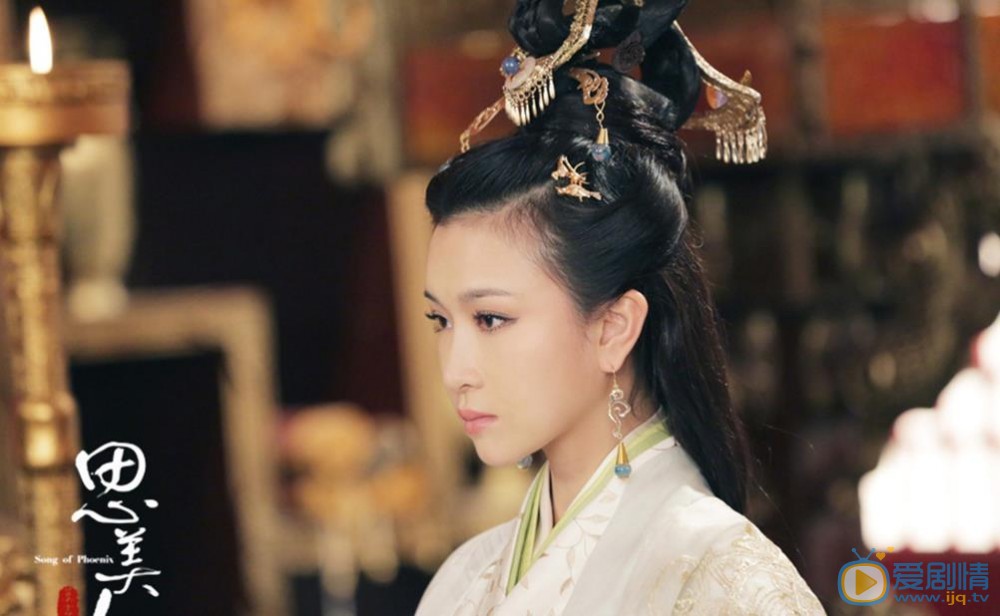 思美人剧照