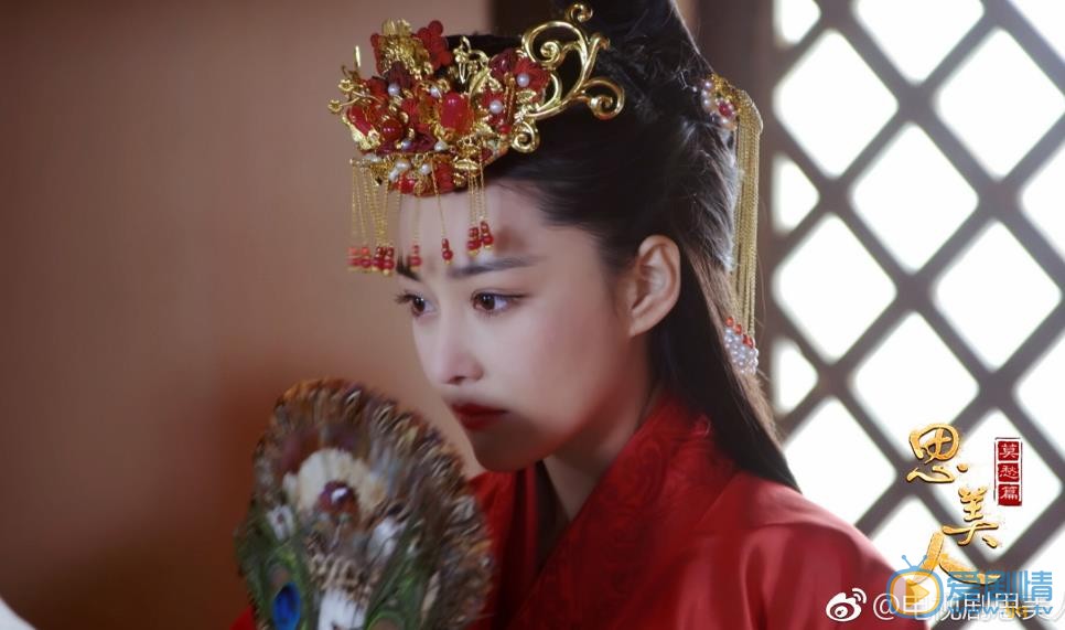 思美人剧照