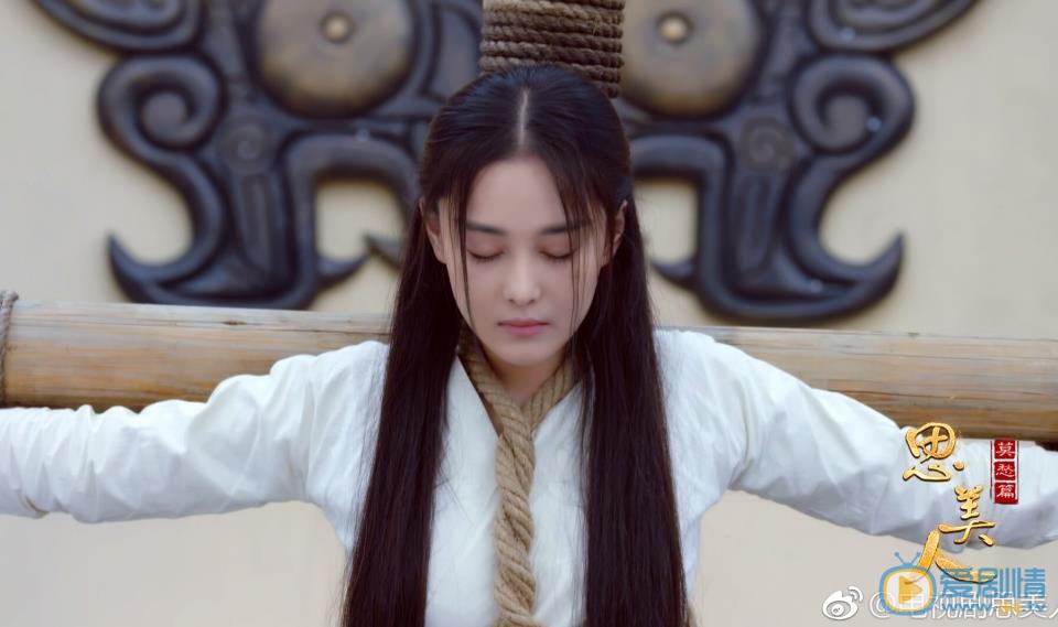 思美人剧照