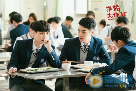 中国版求婚大作战陈浩南是谁扮演的？陈浩南扮演者张昊唯个人资料介绍