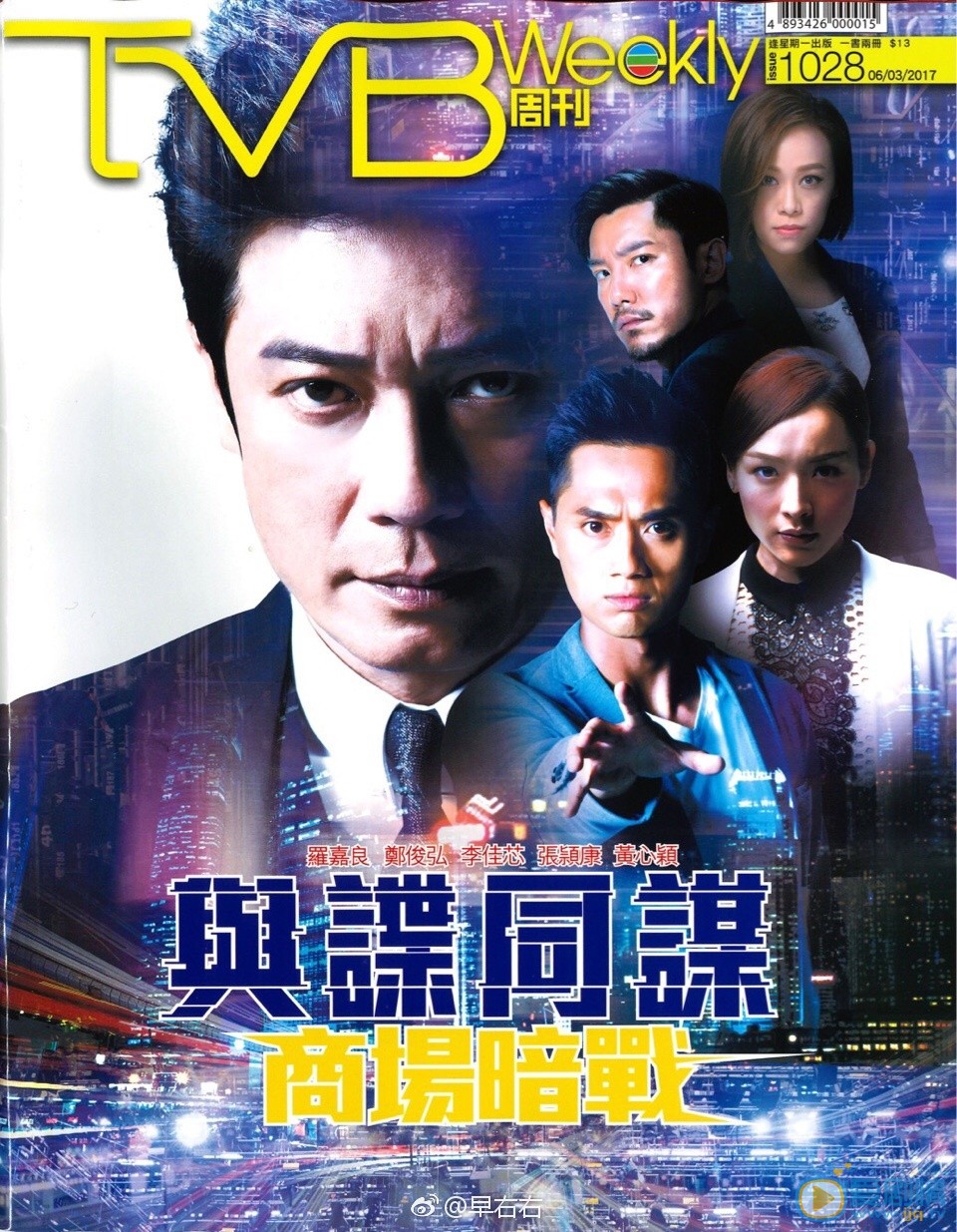 罗嘉良杂志大片写真 罗嘉良高清写真_罗嘉良高清剧照