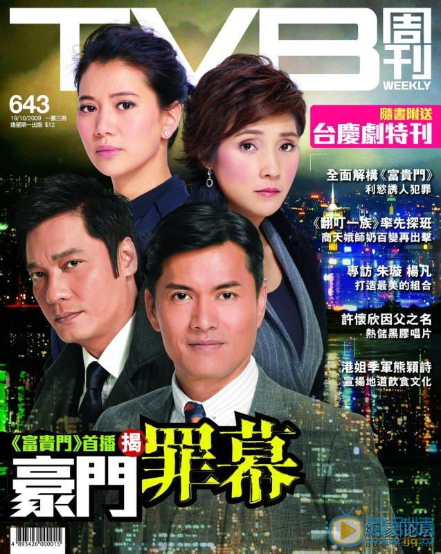 罗嘉良杂志大片写真 罗嘉良高清写真_罗嘉良高清剧照