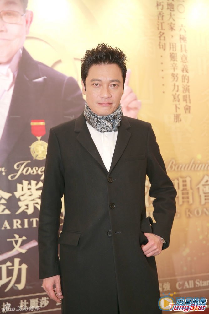 罗嘉良参加活动照 罗嘉良高清写真_罗嘉良高清剧照