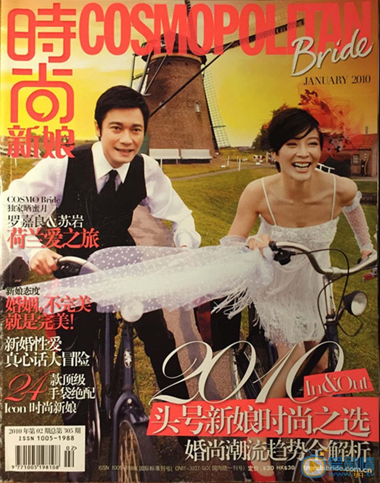 罗嘉良杂志大片写真 罗嘉良高清写真_罗嘉良高清剧照